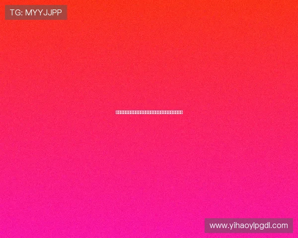 壹号娱乐官方网站：安全可靠的线上娱乐平台推荐与使用指南