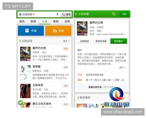 壹号娱乐网页登录入口下载指南，快速注册登录体验极致娱乐