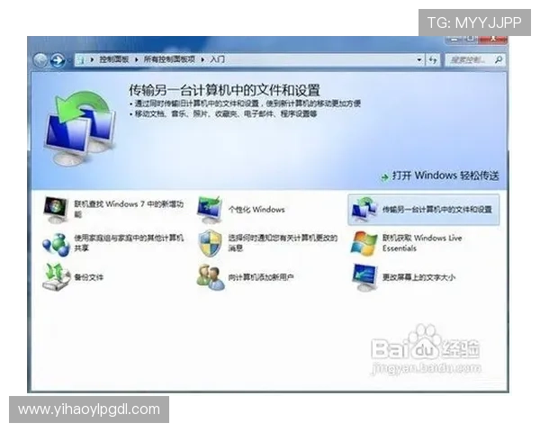 壹号娱乐的客服联系方式全攻略，帮助用户轻松解决各种使用问题