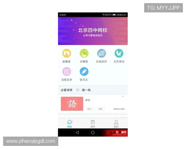 南宫壹号注册入口官网下载最新版本,提供稳定流畅的使用体验 南宫壹号注册入口官网下载最新版本,提供稳定流畅的使用体验