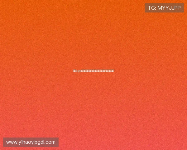 壹号app官方入口官方入口最新版本更新内容与功能介绍