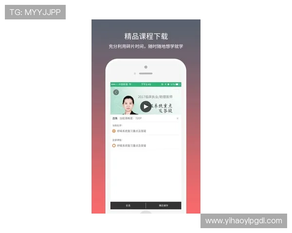壹号app官网链接安卓版下载指南，详细步骤帮助你快速安装使用