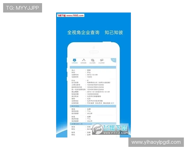 壹号app官方正版下载便捷快速,轻松获取正版应用资源 壹号app官方正版下载便捷快速,轻松获取正版应用资源