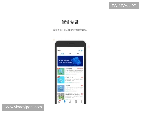 壹号app官方下载渠道版官方正版最新版本完整安装流程介绍