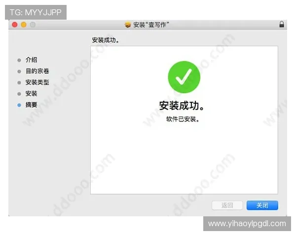 壹号app苹果注册入口官方下载安装流程及注册注意事项详解