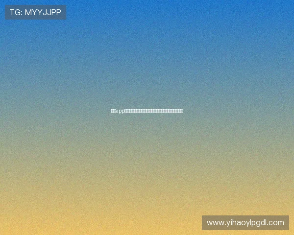 壹号app登录入口官网网址官方入口最新版本登录入口详细介绍