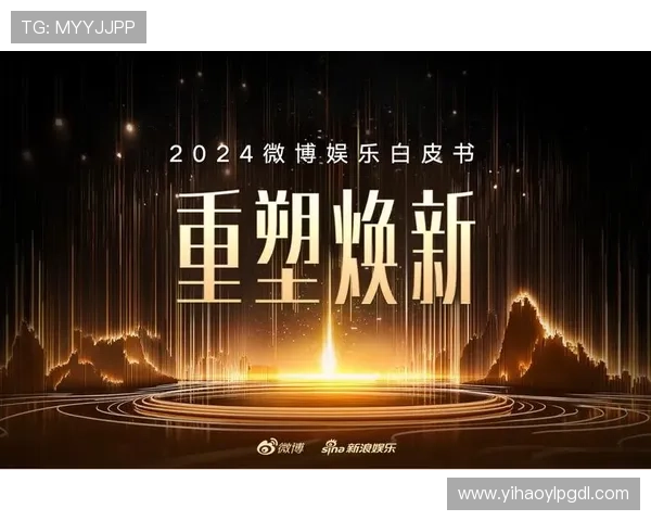 壹号·娱乐：创新娱乐模式引领行业发展，开启全新娱乐时代的先锋力量