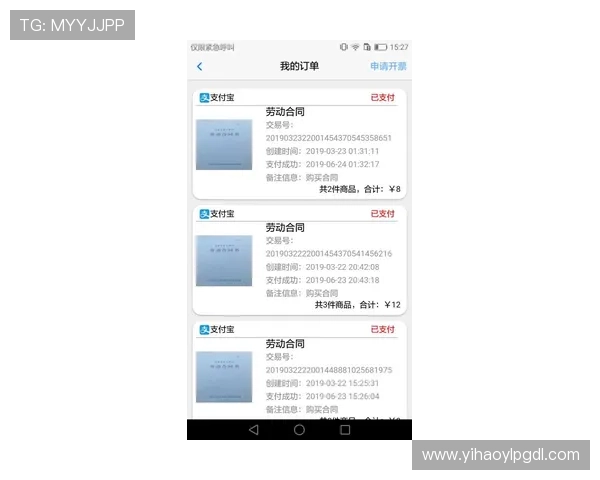 壹号下载地址官方入口确保用户快速便捷获取软件