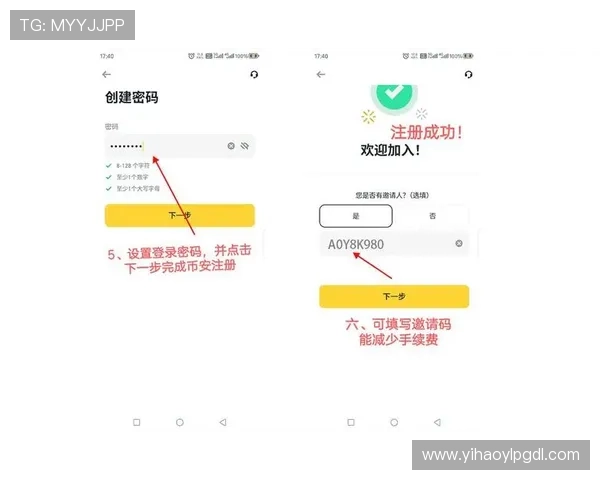 壹号下载苹果版官网安全下载指南与软件安装注意事项