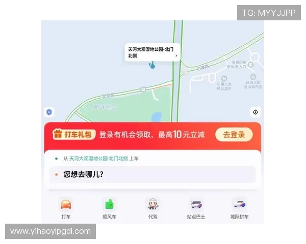 壹号国际app安卓手机官方正版下载安装流程详解