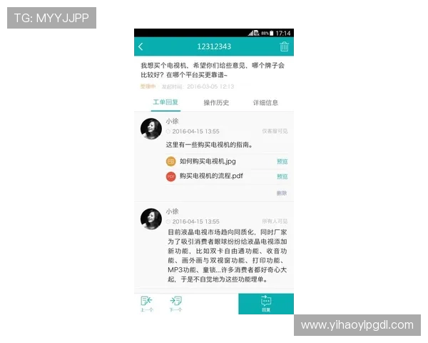壹号国际app官网入口客户服务支持与反馈渠道介绍