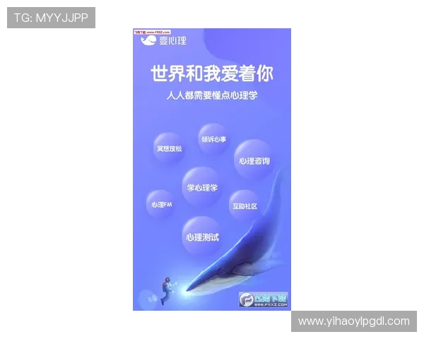 壹号国际app官网官方平台的功能特色与操作指南详尽解析