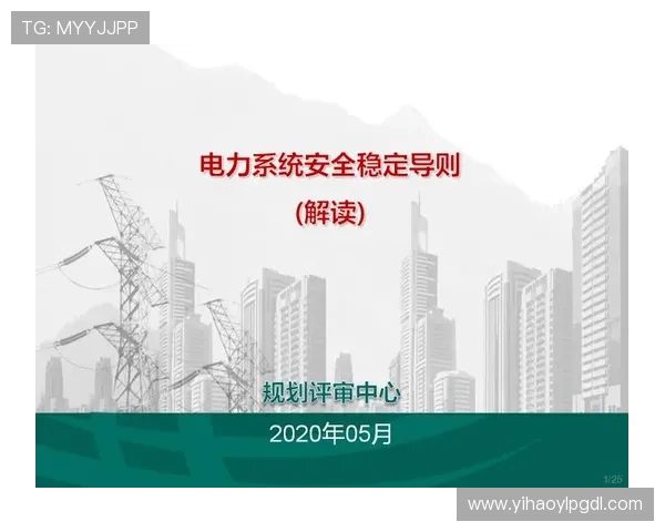 壹号国际app官网下载安装最新版本，提供安全稳定的软件下载体验