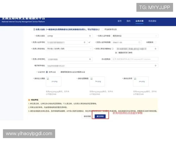 壹号在线注册平台新用户注册流程全攻略帮助您顺利开启使用之旅