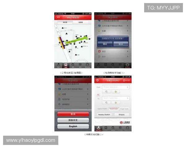 壹号娱乐app官网下载安装最新版的官方平台推荐与下载安装指南
