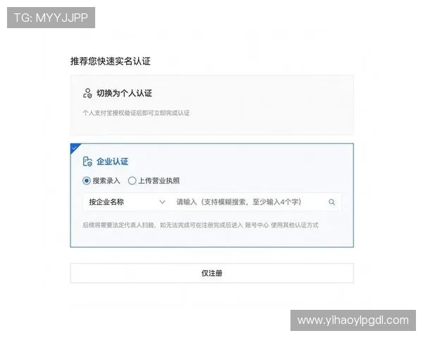 壹号娱乐app注册入口在哪里如何快速注册账号的详细步骤