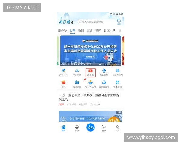 壹号娱乐官方下载安全保障,保障用户账号信息安全无忧 壹号娱乐官方下载安全保障,保障用户账号信息安全无忧
