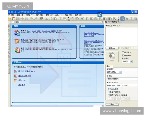 壹号平台注册入口在哪官方入口地址及安全登录技巧推荐