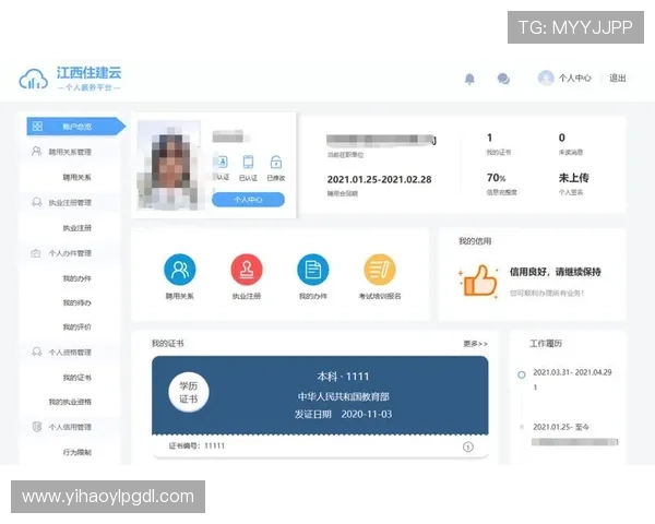 壹号平台注册入口网址查询最新指南及操作流程详解 壹号平台注册入口网址查询最新指南及操作流程详解