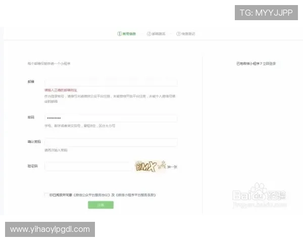 壹号平台注册链接游戏注册流程详细步骤及注意事项