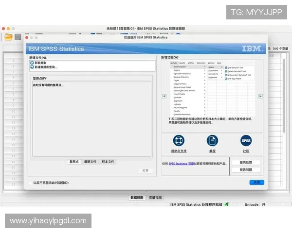 壹号平台苹果版下载安装过程中常见问题及解决方法详解 壹号平台苹果版下载安装过程中常见问题及解决方法详解