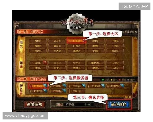 壹号游戏官网入口安全登录保障措施与账号保护技巧