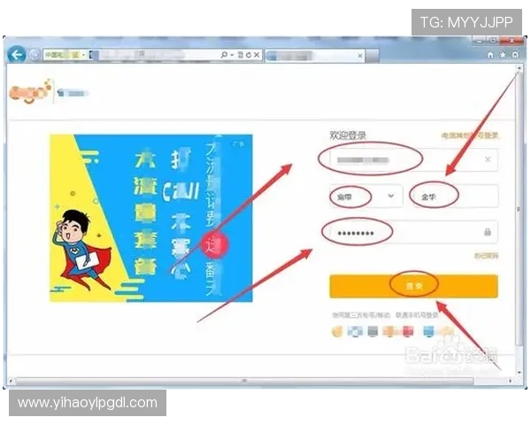 壹号账号:打造个人化定制的智能生活新门户 壹号账号:打造个人化定制的智能生活新门户