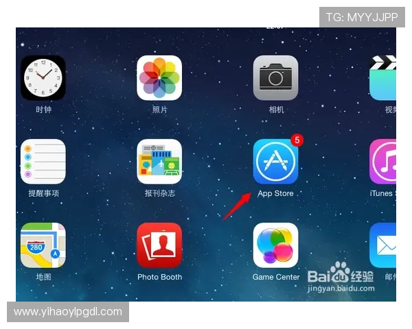苹果用户如何快速安全下载壹号app官方正版应用程序