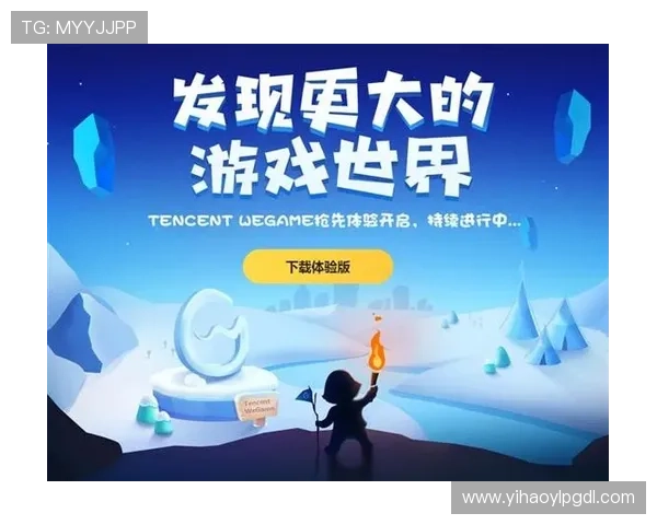 一站式下载体验，1号平台app下载助你快速获取丰富多样的优质游戏资源