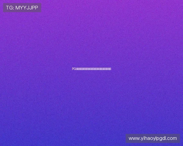 PG猿宇宙开户成功后如何快速登录与安全保障措施介绍 PG猿宇宙开户成功后如何快速登录与安全保障措施介绍