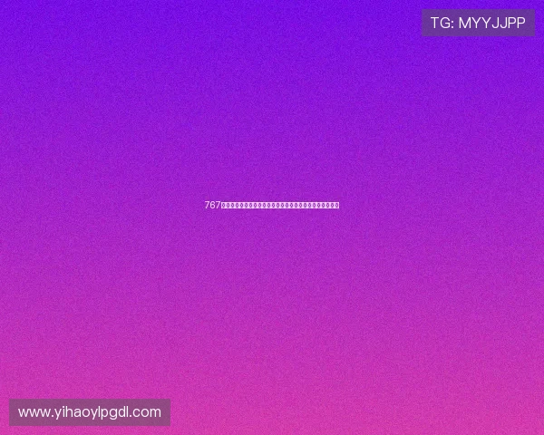 767娱乐多个版本在世界杯期间的特色功能和互动体验详细介绍